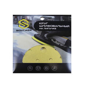 Schtaer 255 Abrasive paper абразив на бумажной основе в кругах 15отв. (набор 10шт) Арт. 255Sc280