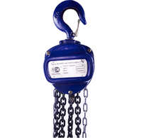 Таль ручная шестеренная цепная ТРШ 0,5ТХ12 М (тип C)