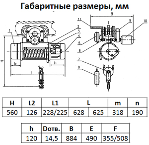 Профессиональная электрическая таль CD г/п 10,0 т 12 м