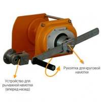 Барабанная лебедка JHW-0,5