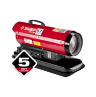 Дизельная тепловая пушка ДП-К7-20000