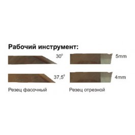 Труборез ПТМ