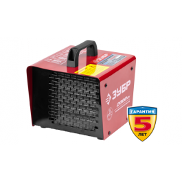 Электрическая тепловая пушка ЗТП-2000