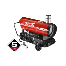 Дизельная тепловая пушка ДПН-К9-21000-Д