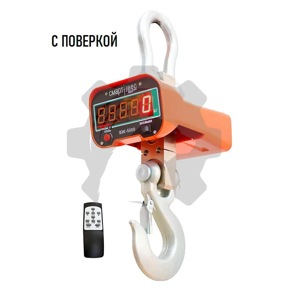 Крановые весы ВЭК/7-10000