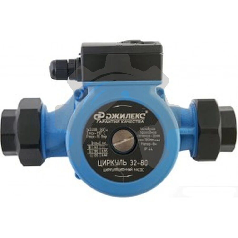 Циркуляционный насос Джилекс Циркуль 32-80 с соединениями