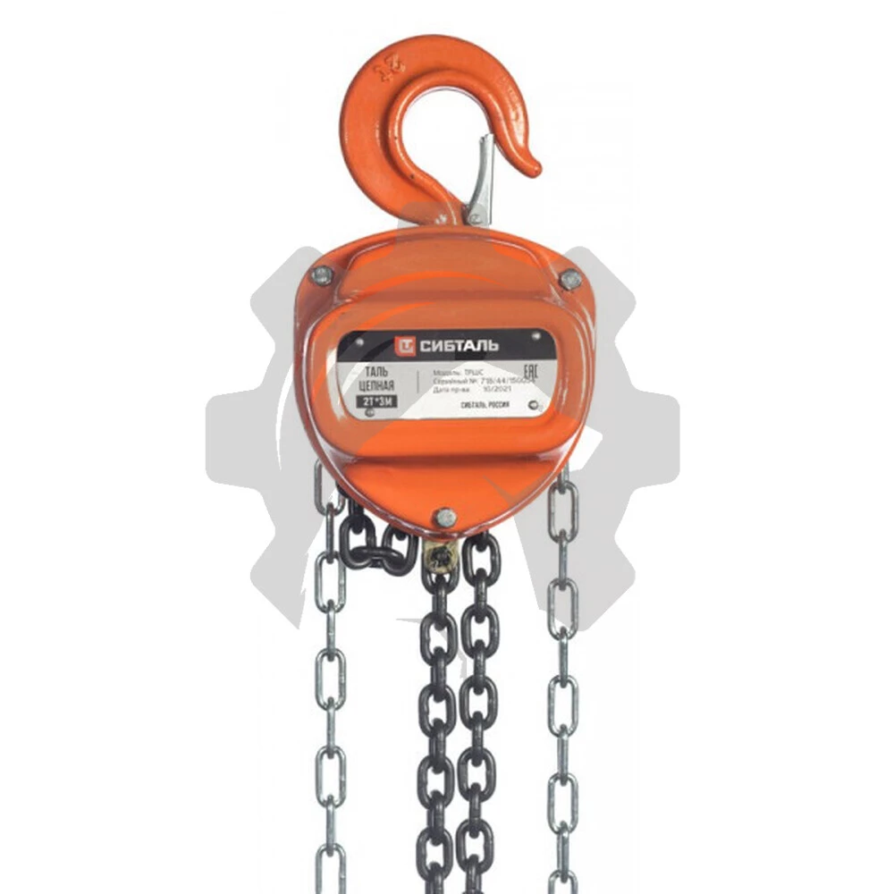 Таль ручная цепная 0,5 т - 3 м ТРШС Сибталь