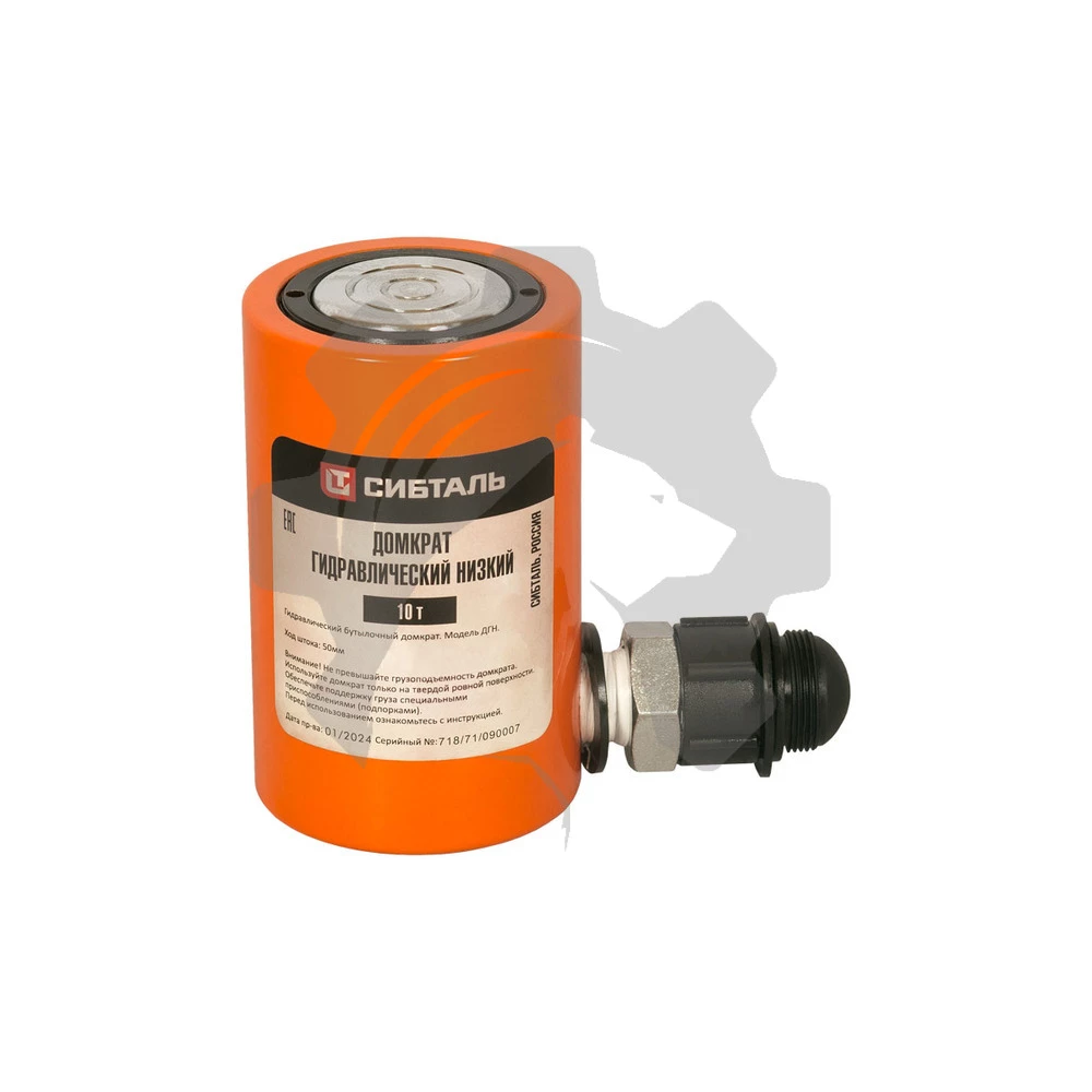 Домкрат гидравлический низкий, 10т, П50, ДГН, СибТаль