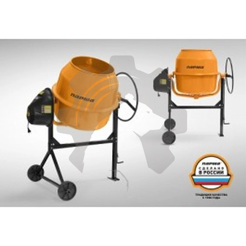 Бетоносмеситель Парма Б-201Э