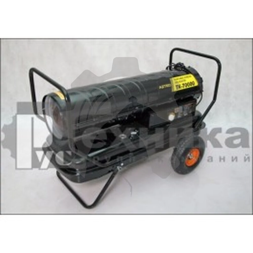 Дизельная тепловая пушка TK-70000