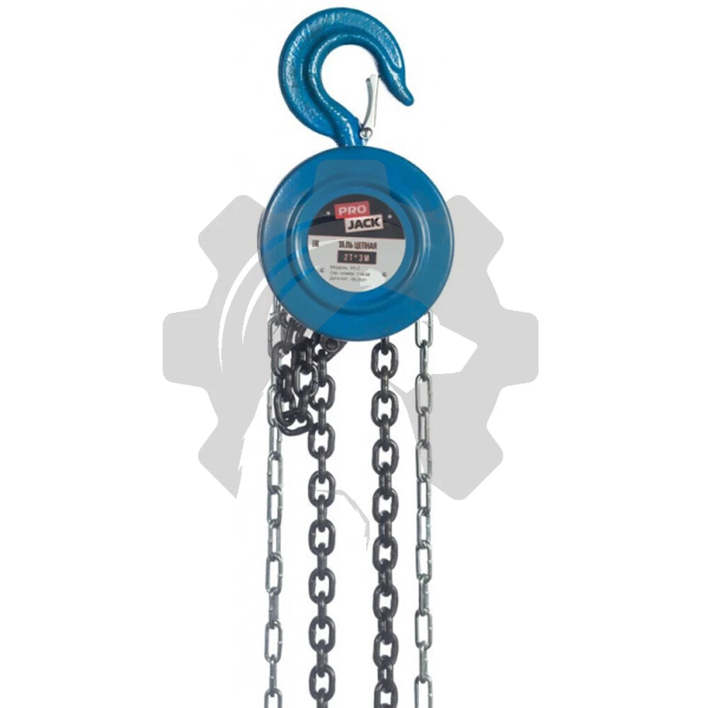 Таль ручная цепная 3 т - 6 м HS-Z PROJACK