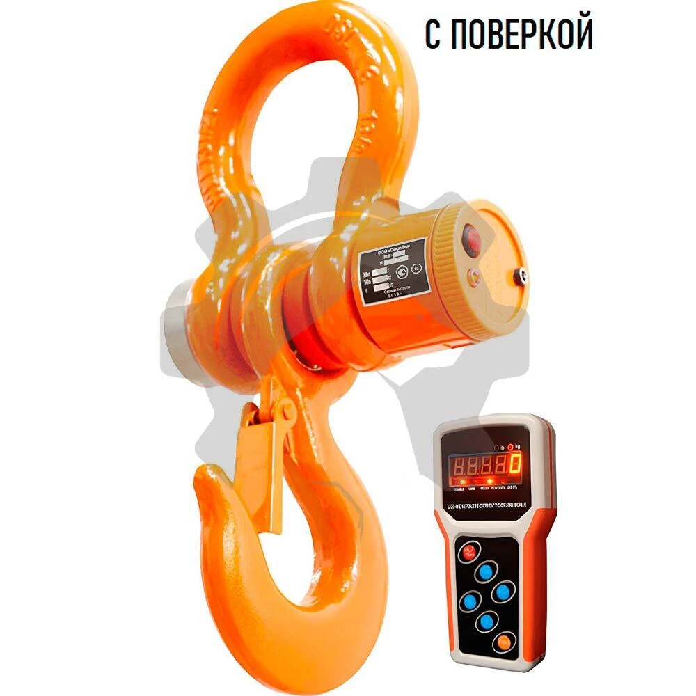 Крановые весы ВЭК/5-50000