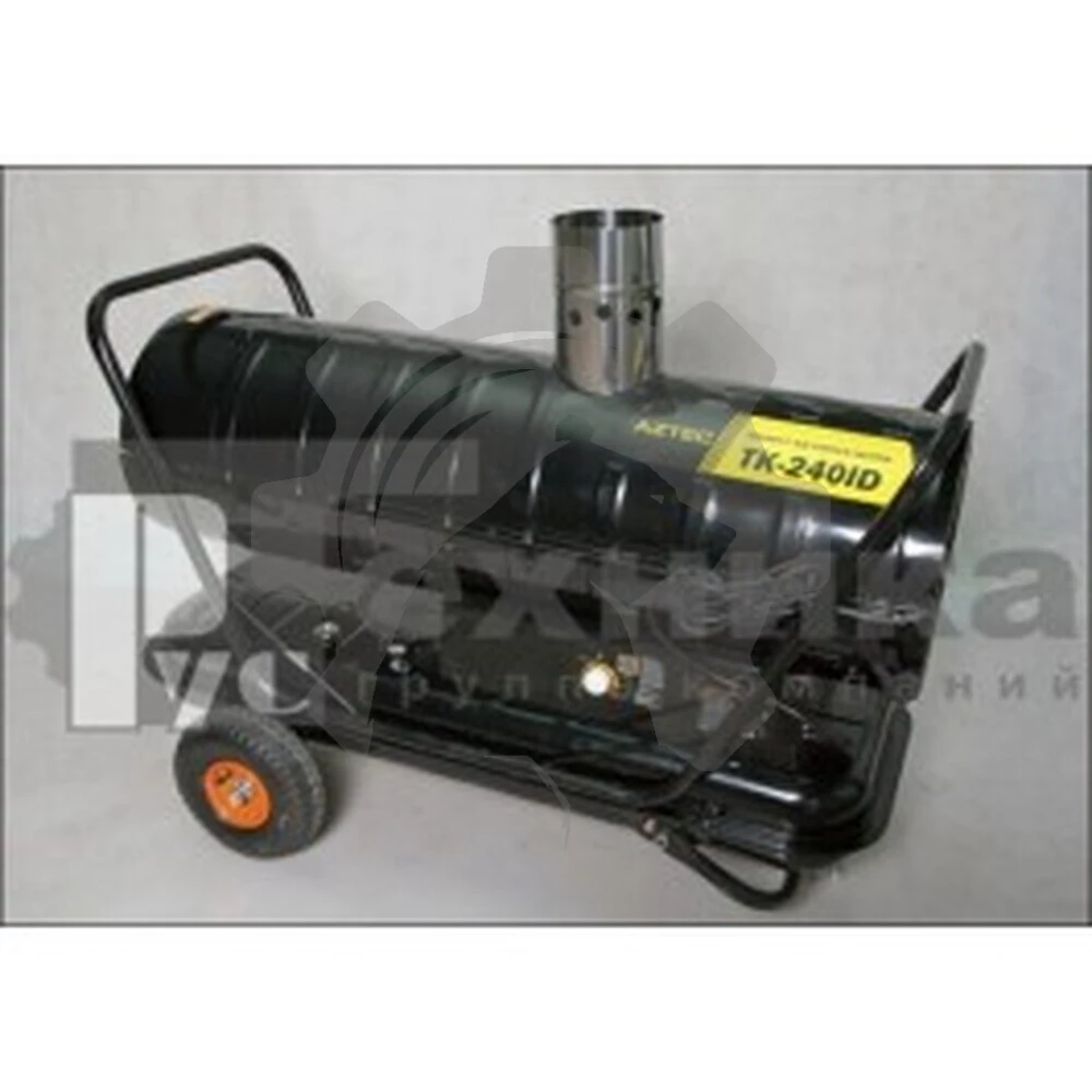 Дизельная тепловая пушка TK-240ID
