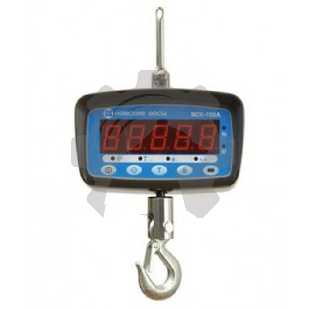 Крановые весы ВСК-300А