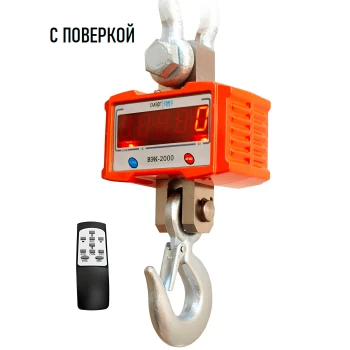 Крановые весы ВЭК/6