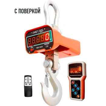 Крановые весы ВЭК/7 с дублированием на пульте