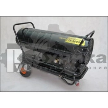 Дизельная тепловая пушка TK-100000