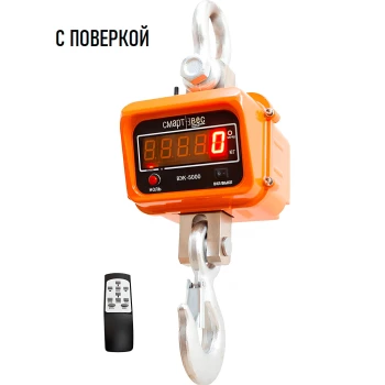 Крановые весы ВЭК/3