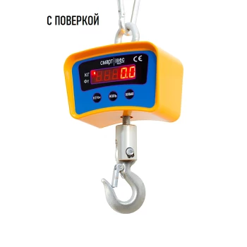 Крановые весы ВЭК/1