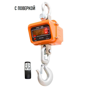 Крановые весы ВЭК/3 с поворотным крюком 360