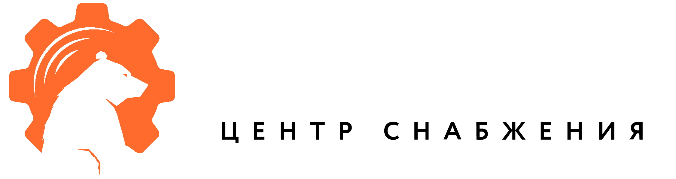 Логотип Передовой Центр снабжения